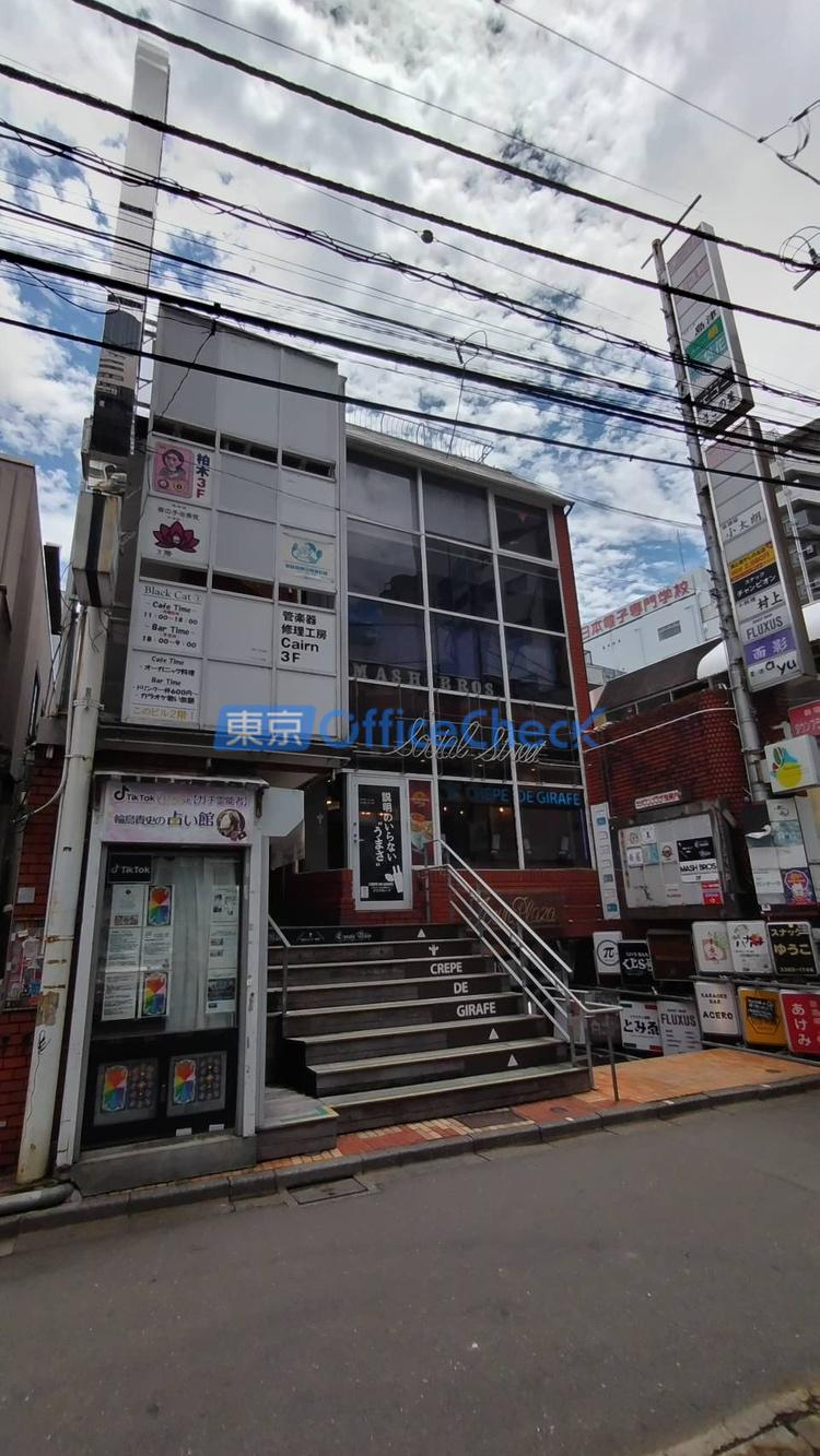 新宿タウンプラザ