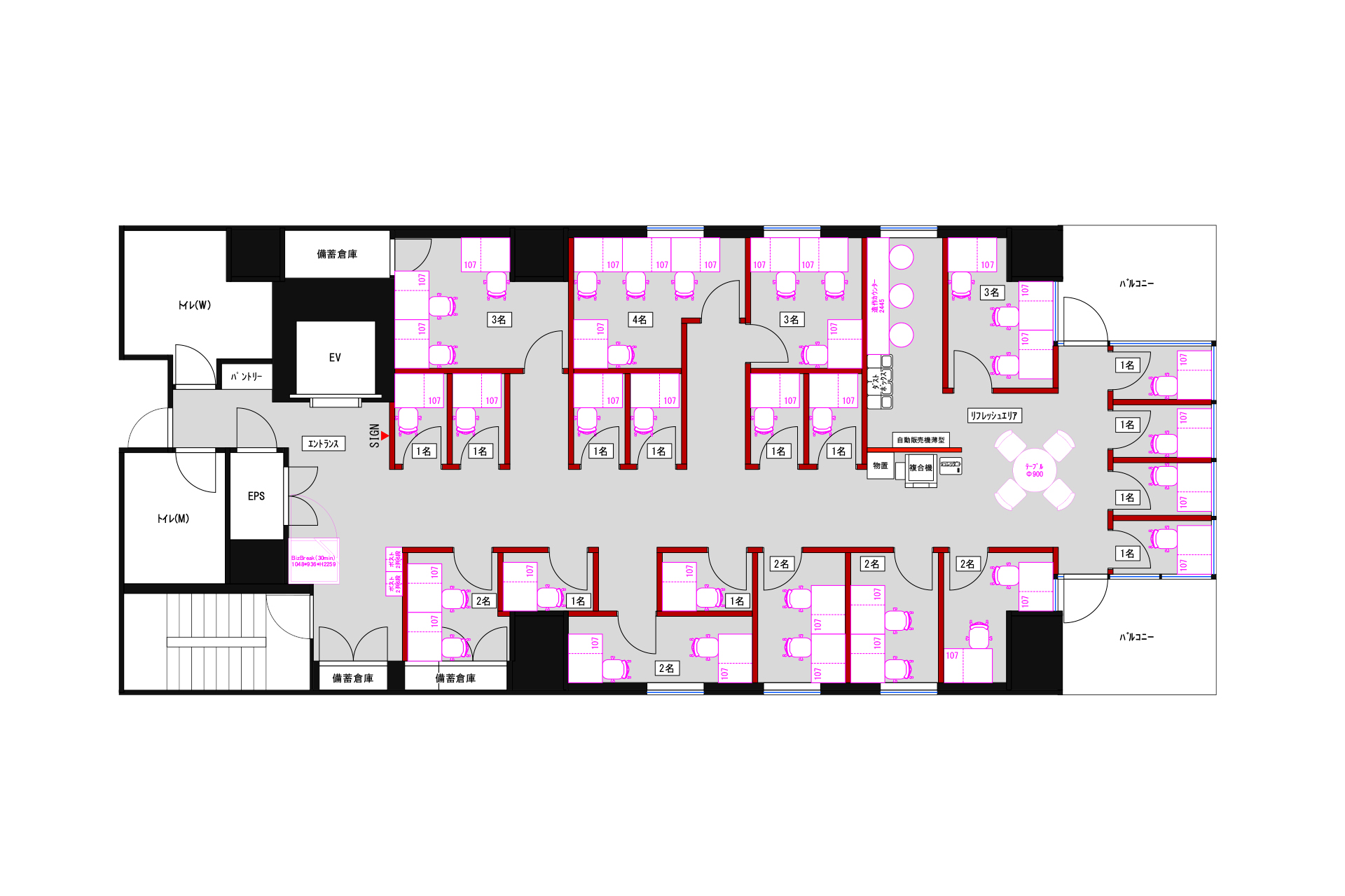 オフィスサンプルレイアウト44