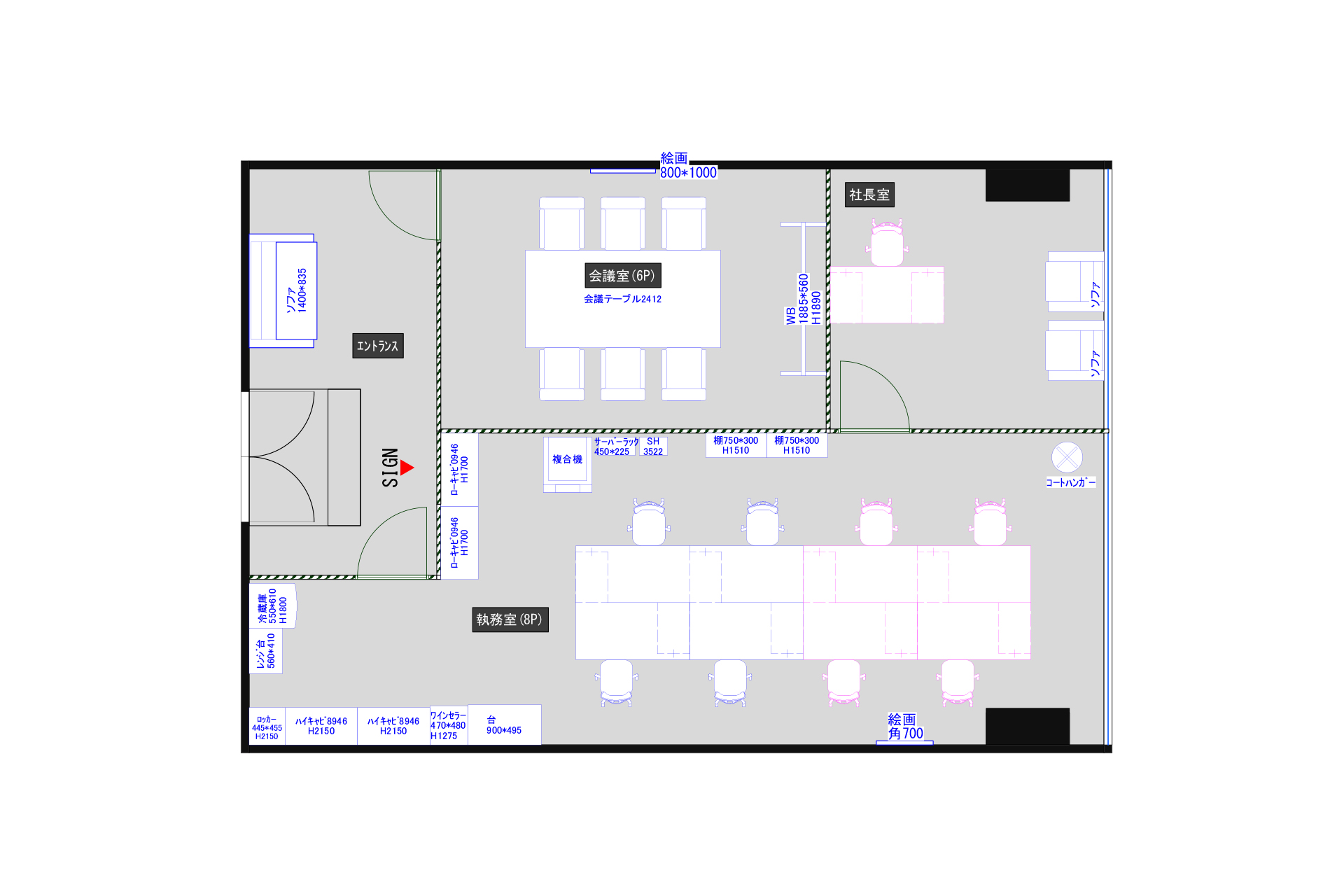 オフィスサンプルレイアウト46