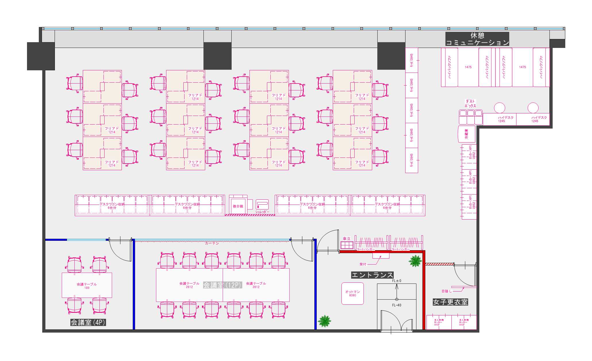 オフィスサンプルレイアウト55