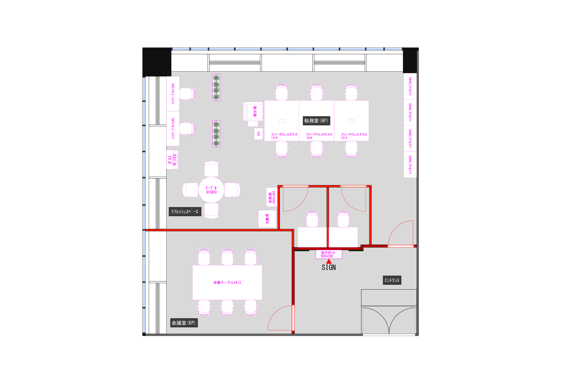 オフィスサンプルレイアウト109