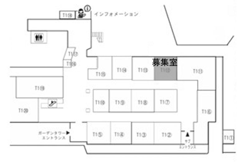 ニューオータニ ガーデンタワー（ビジネスコート）