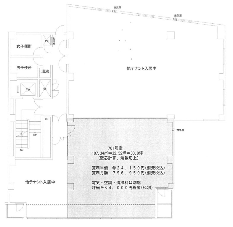 木挽館銀座ビル