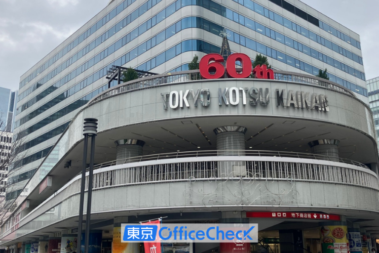 有楽町駅徒歩1分、圧倒的知名度を誇るランドマーク「東京交通会館」