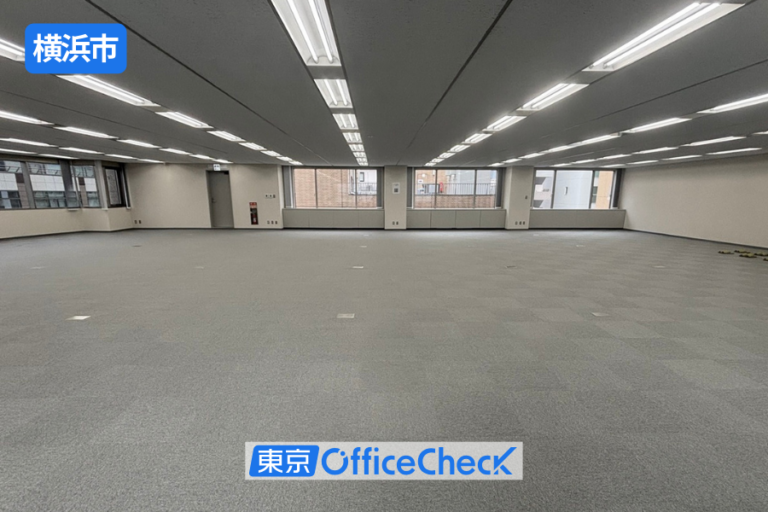 「新横浜」徒歩5分。122坪の開放的な無柱空間「アーバンセンター新横浜」8階