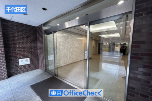 竹橋駅徒歩3分。千代田区神田錦町「オームビル新館」2階・38.78坪が2026年4月から入居可能