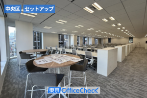 築地駅徒歩2分・2026年竣工。「CIRCLES＋築地」7階・4階・10階をはじめ複数区画同時募集