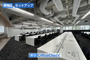 新宿駅徒歩8分・2022年築。新宿区西新宿「CIRCLES西新宿」複数区画同時募集