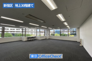 アイタウン・プラザ 304号室（38.14坪）｜西新宿・都庁前エリアの3駅利用可オフィス