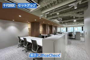 淡路町駅徒歩1分・セットアップオフィス「安和司町ビル」3階（56.50坪）