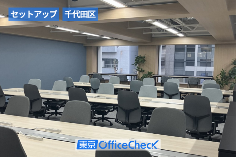 竹橋駅徒歩3分・2026年フルリニューアル。「NMF竹橋ビル」3階セットアップオフィス4区画