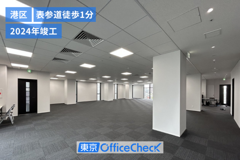 VORT表参道maxim 9階・7階・6階（92.67坪）｜表参道駅徒歩1分の2024年新築オフィス
