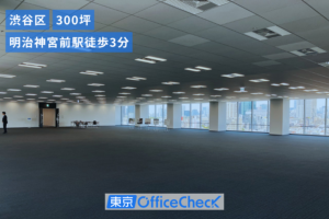 ヒューリック神宮前タワービルディング 10階（300.66坪）｜明治神宮前駅徒歩3分・制震構造の大規模オフィス