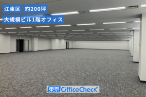 ルーシッドスクエア東陽町 1階（199.48坪）｜東陽町駅徒歩6分・基準階764坪の大規模ビル1階オフィス