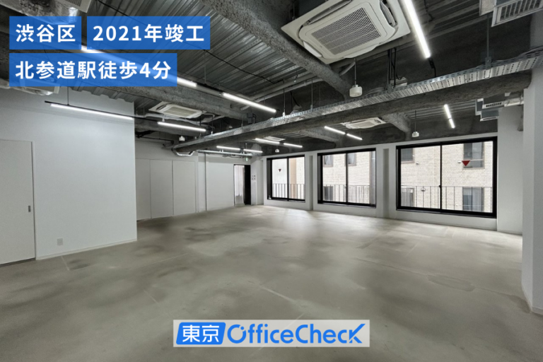PORTAL POINT HARAJUKU ANNEX 4階｜渋谷区・北参道駅徒歩4分の賃貸オフィス 29坪 天井高3.2m