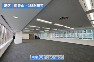 VORT外苑前Ⅰ 7階（63.21坪）｜外苑前駅徒歩1分・南青山の3駅利用可オフィス
