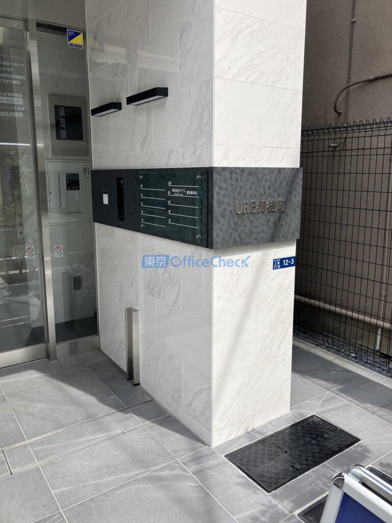 URE御徒町ビル 通常 20