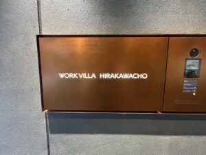 WORK VILLA HIRAKAWACHO 86