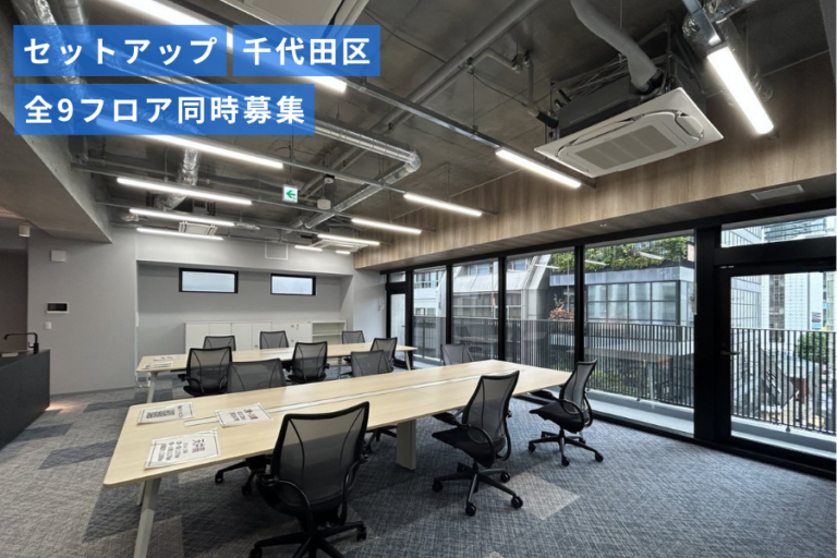 CIRCLES大手町 the North 2階〜10階｜千代田区・大手町駅8分の新築賃貸オフィス 35坪