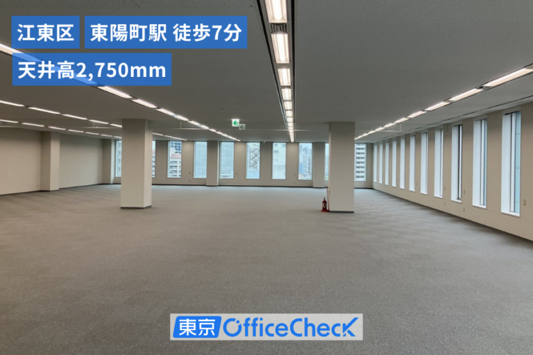 イーストネットビルディング 7階・4階｜江東区・東陽町駅徒歩7分の賃貸オフィス