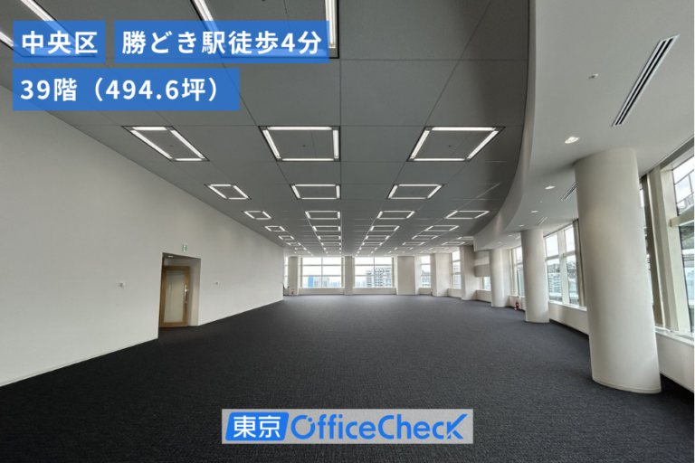 晴海トリトンスクエア オフィスタワーY 39階｜中央区・勝どき駅の賃貸オフィス 494坪 最上階