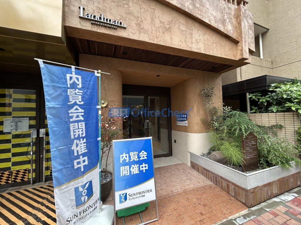 Landman ASAKUSABASHI エントランス