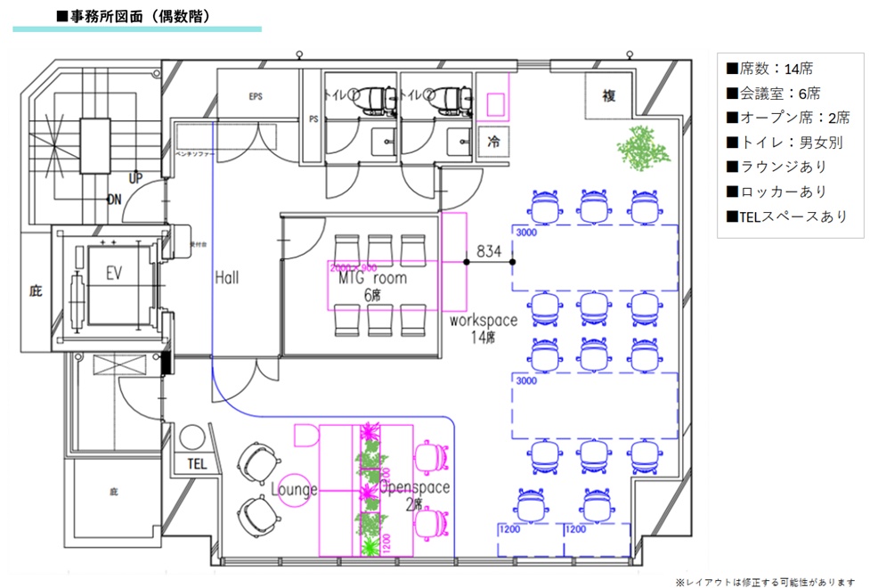 M.BALANCE三田 図面
