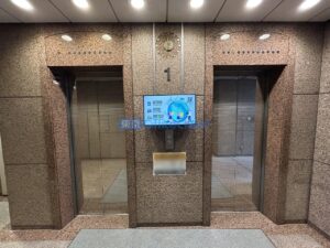 T&G浜松町ビル 3階 12