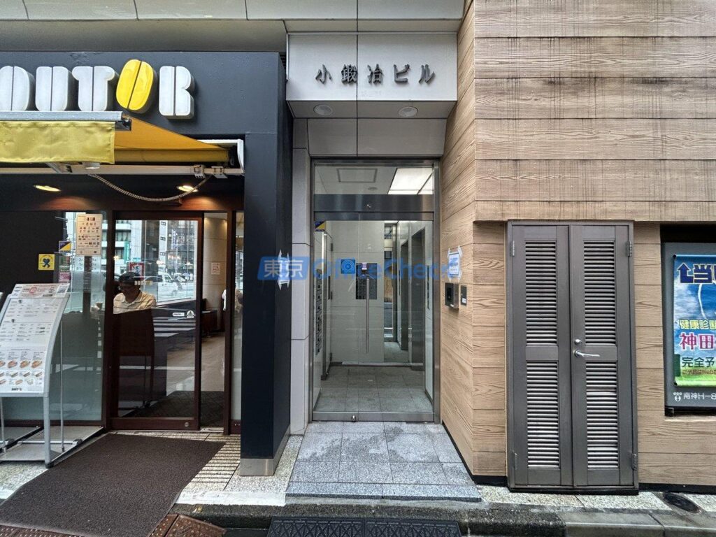 小鍛冶ビル 19
