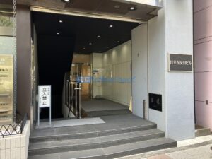 日幸五反田ビル 26