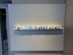 Biz Feel KAYABACHO 3階 50