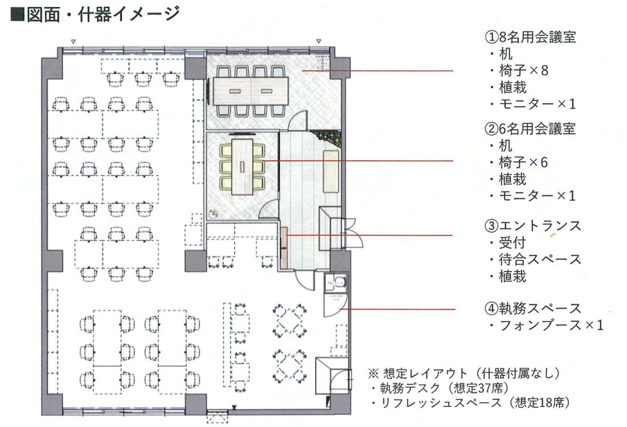 日幸五反田ビル 8階平面図