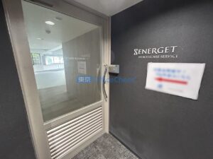 32芝公園ビル 704号室 12