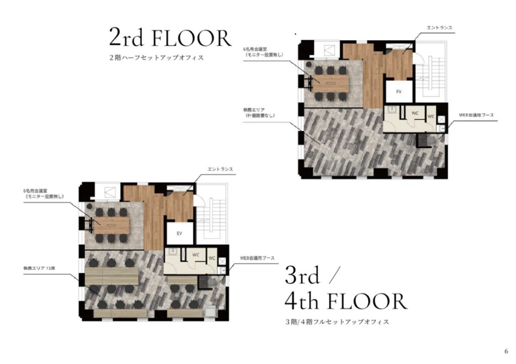 TRANS-恵比寿 フロア図（2階・3階4階）