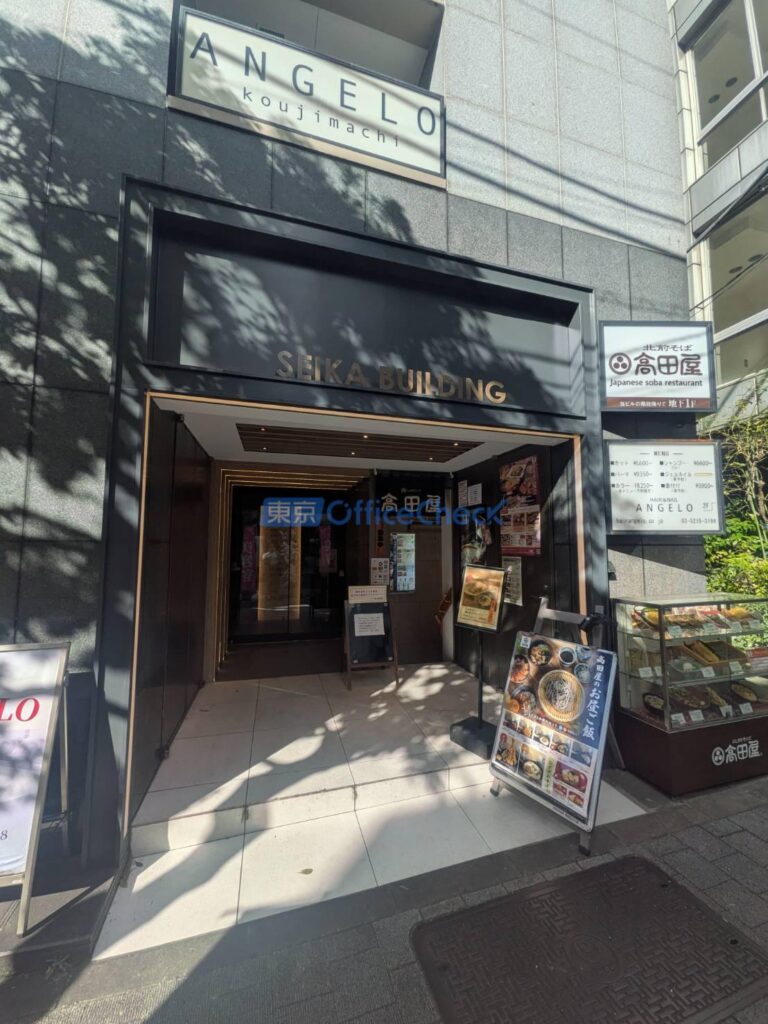 麹町晴花ビル4階 19