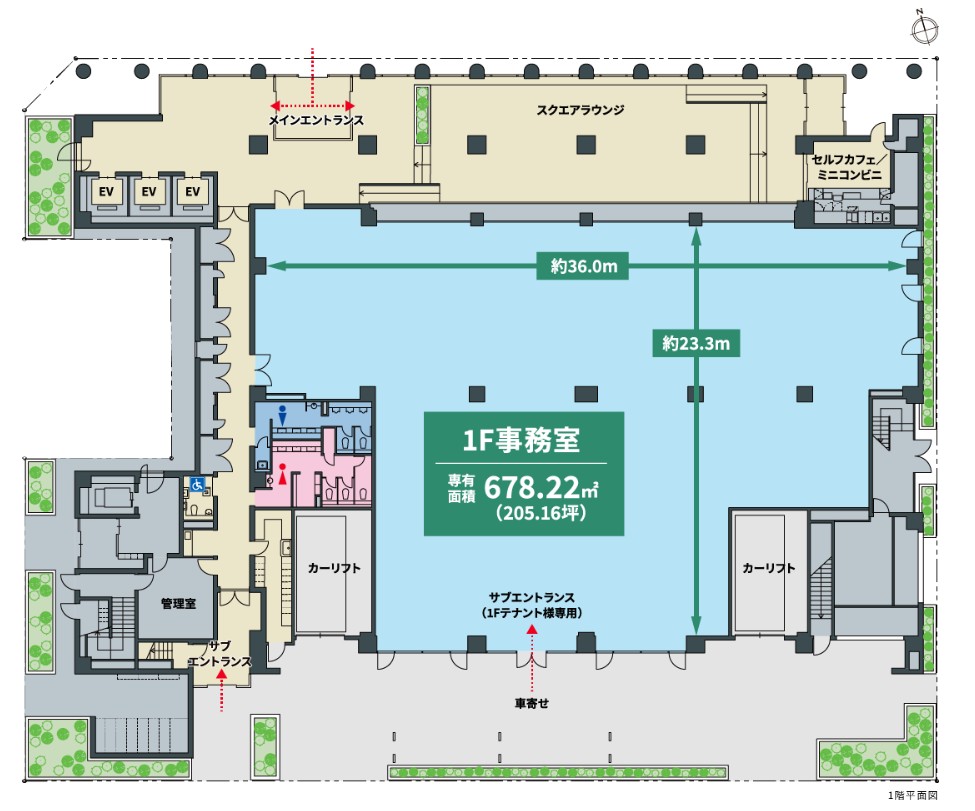 竹橋スクエア1階 フロア図